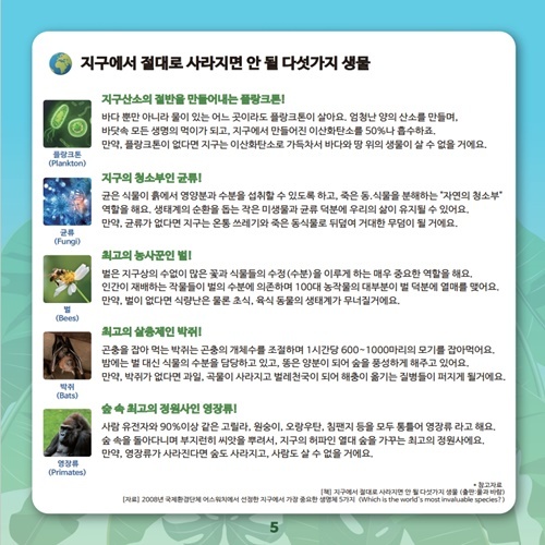 상품 대표 이미지4